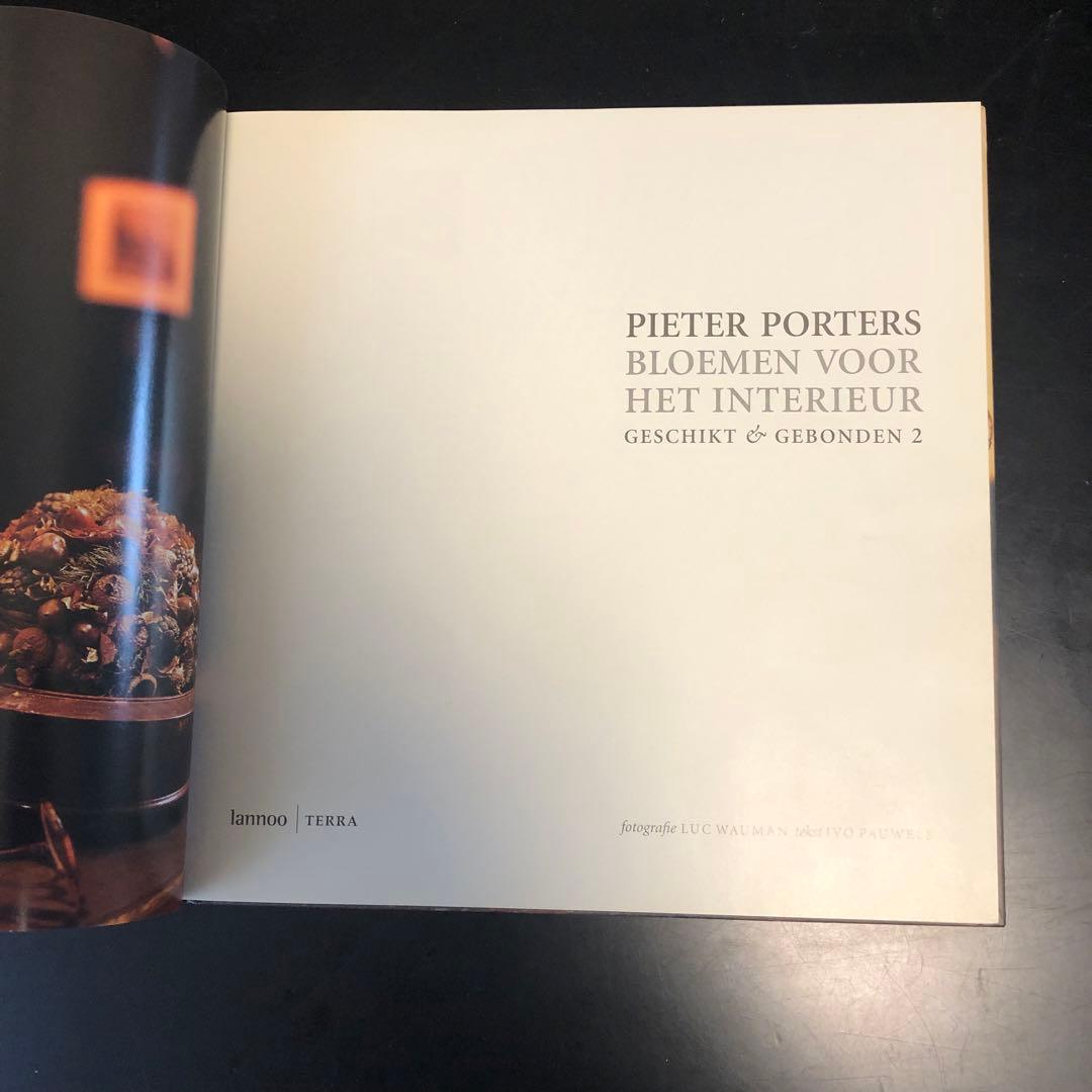 【洋書】PIETER PORTERS ブルーメンヴォールヘットインテリア