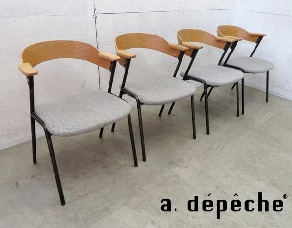 引き取り限定美品■a.depeche/ア.デペシュ■ダニスショートアームチェア