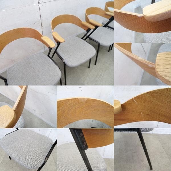 引き取り限定美品■a.depeche/ア.デペシュ■ダニスショートアームチェア