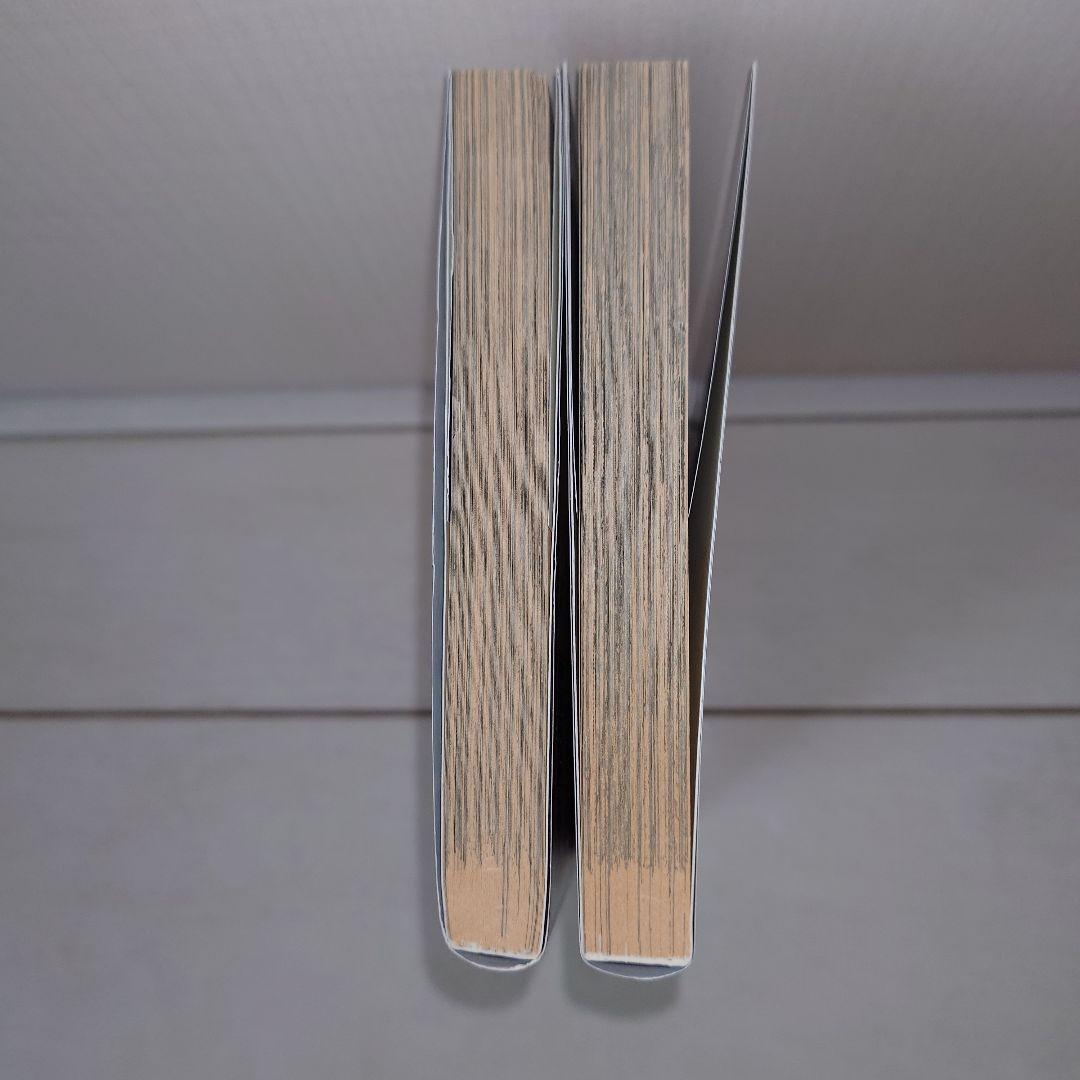 石川堅士　メトロイド　1・2巻セット　初版　帯付き