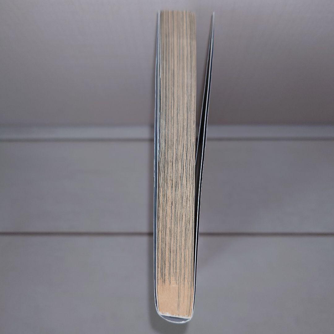 石川堅士　メトロイド　1・2巻セット　初版　帯付き