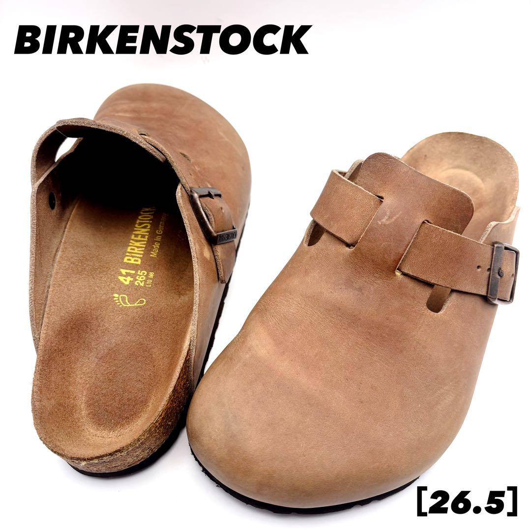 【美品】BIRKENSTOCK ボストン 41 タバコブラウン レザー 26.5