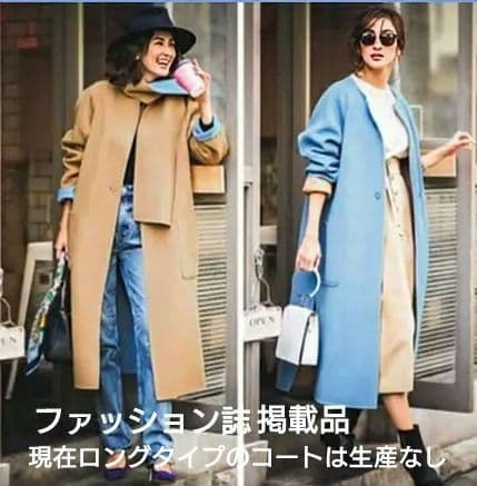 今季撤収早いもの勝ち！#BEAMS大人気完売カラー未使用リバーシブルロングコート