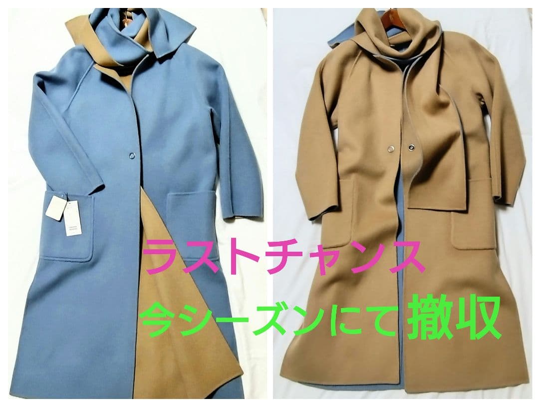 今季撤収早いもの勝ち！#BEAMS大人気完売カラー未使用リバーシブルロングコート