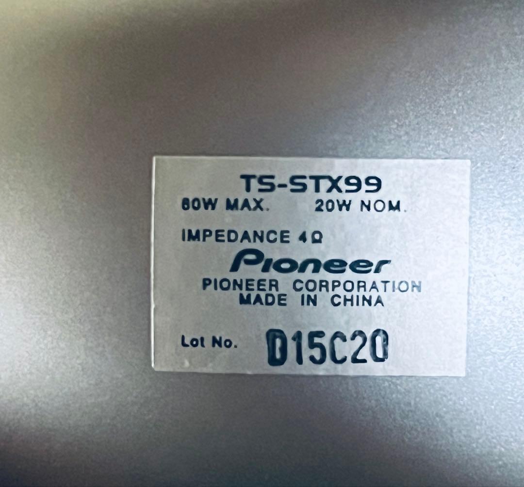 カロッツェリア carrozzeria TS-STX99 サテライトスピーカー