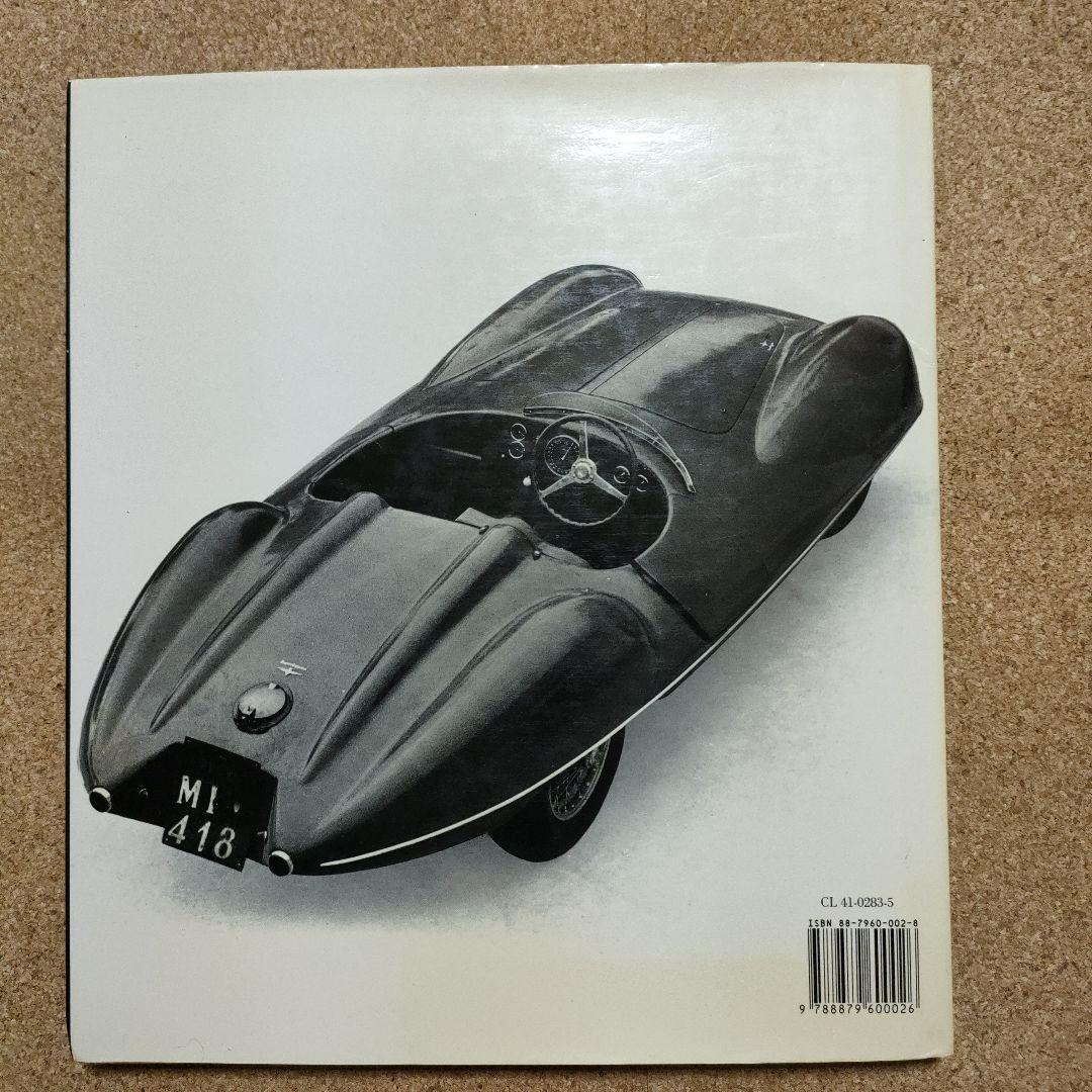 洋書★Alfa Romeo★Disco Volante