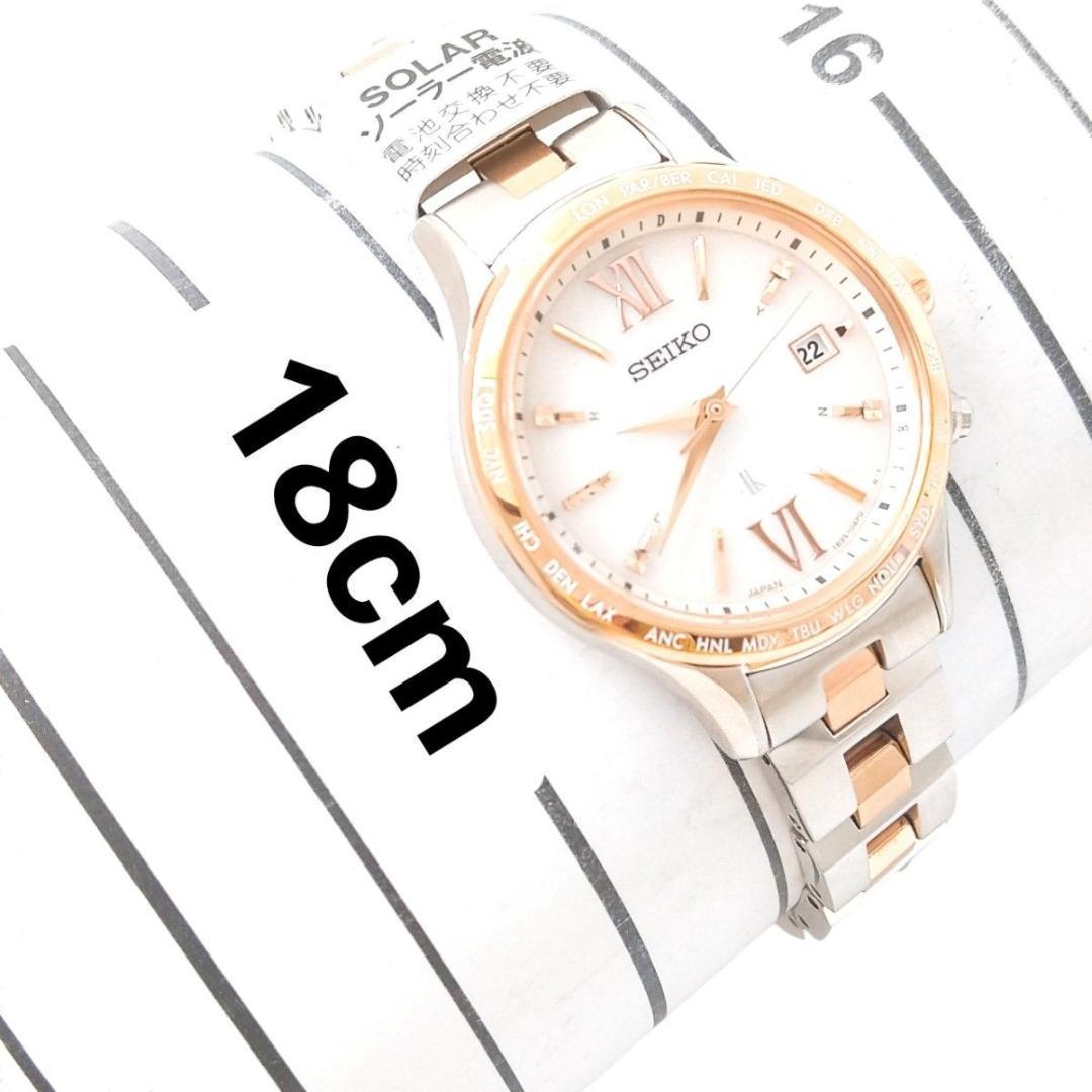 【現行・未使用・18cm箱一式】セイコー ルキア 電波ソーラー ピンクゴールド