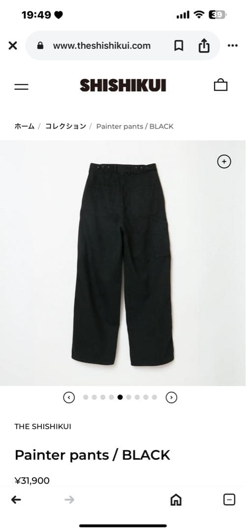 シシクイ✴︎ペインターパンツ ブラック 34 丈詰め有り