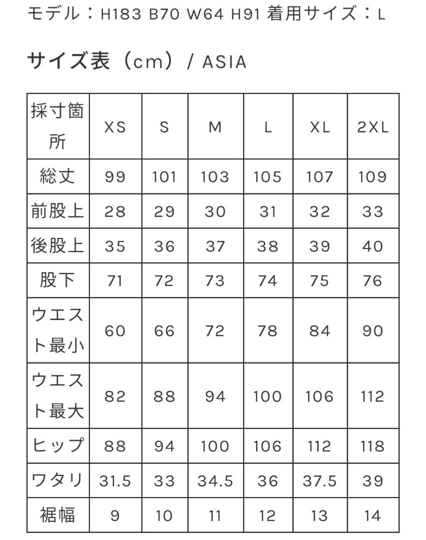 【新品】グラミチ テックニットナローリブパンツ L グレー