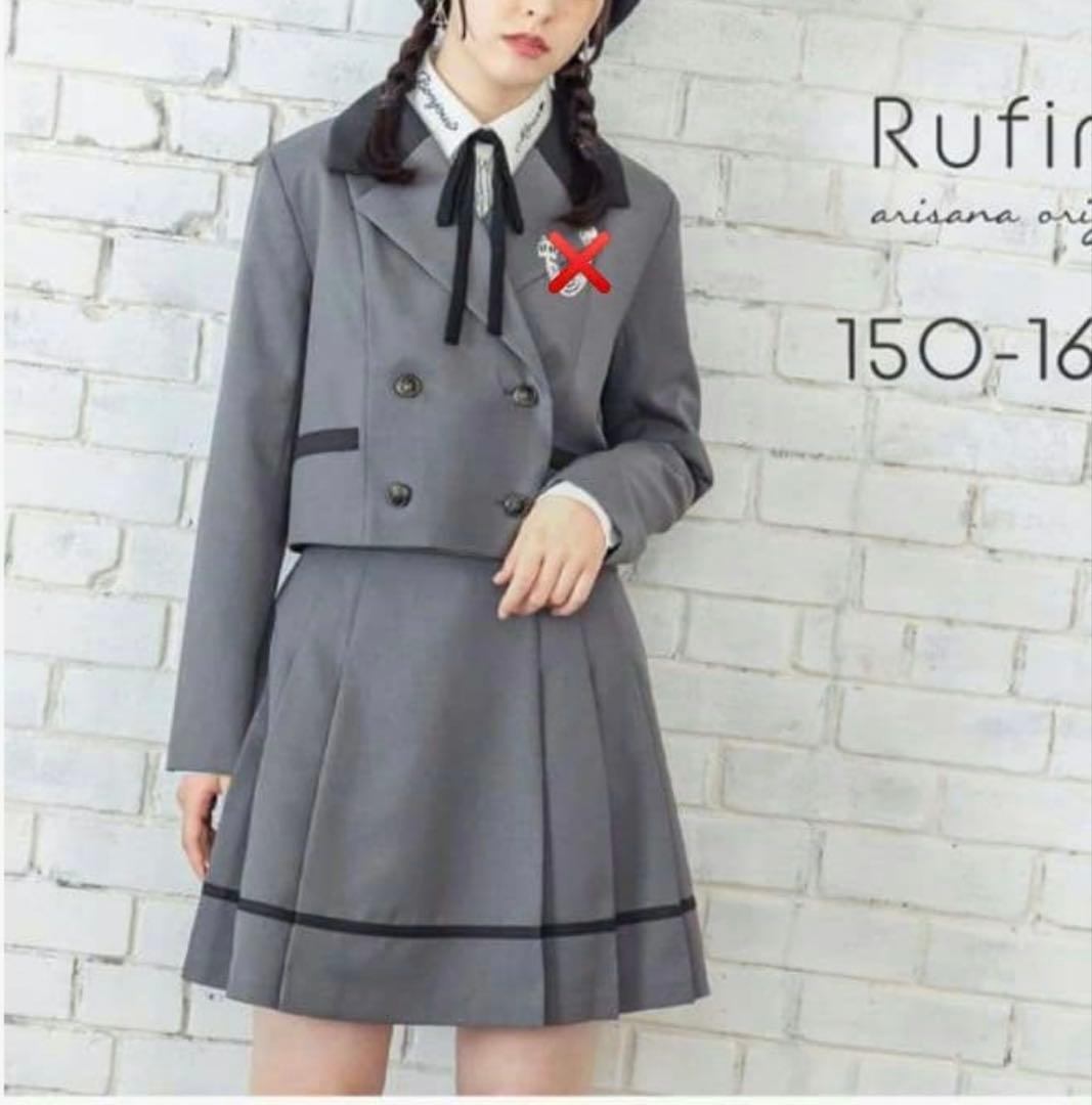 【美品】アリサナ　卒服　卒業式　160　セレモニースーツ　ルフィナ　グレー