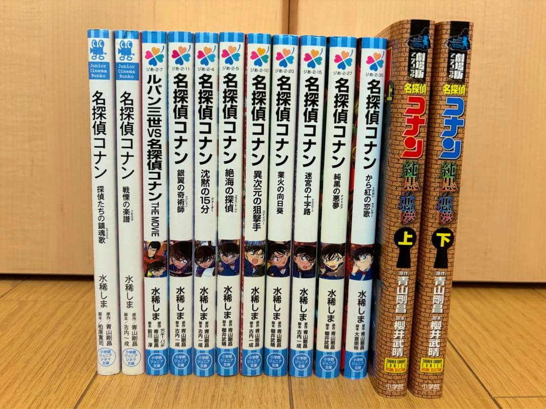 名探偵コナン　セット売り　バラ売り可能！！
