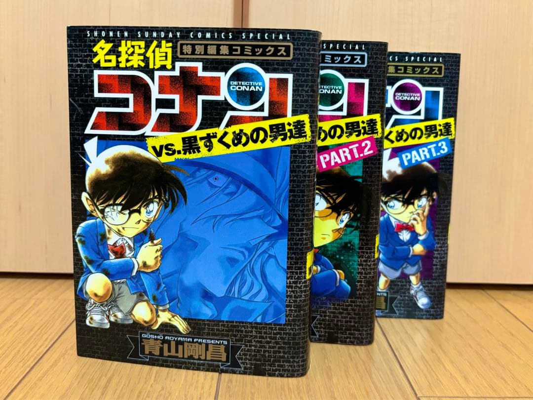 名探偵コナン　セット売り　バラ売り可能！！