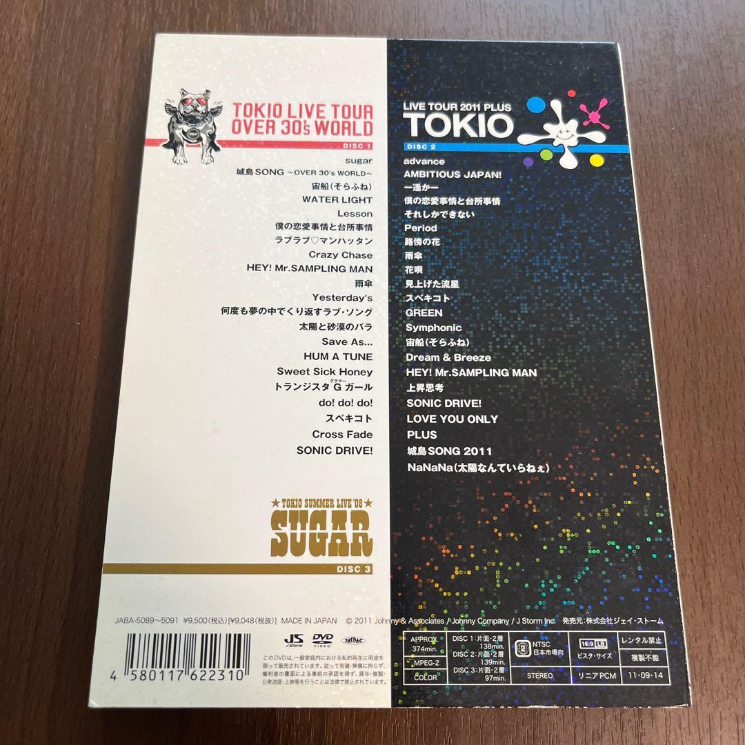 TOKIO/OVER/PLUS 初回限定盤 3枚組 TOKIO ジャニーズ レア