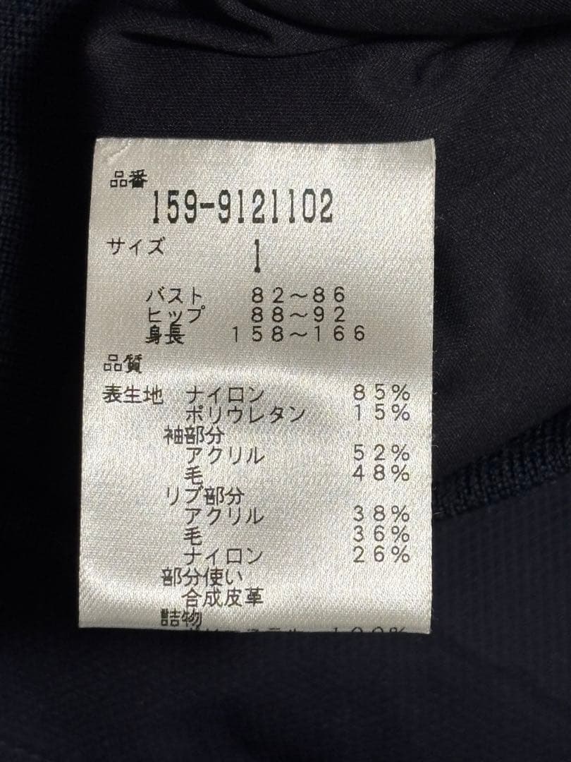 Master Bunny Edition ネイビー ツインスニード