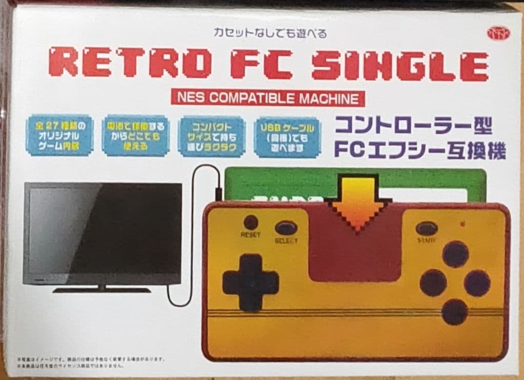 ファミコン互換機