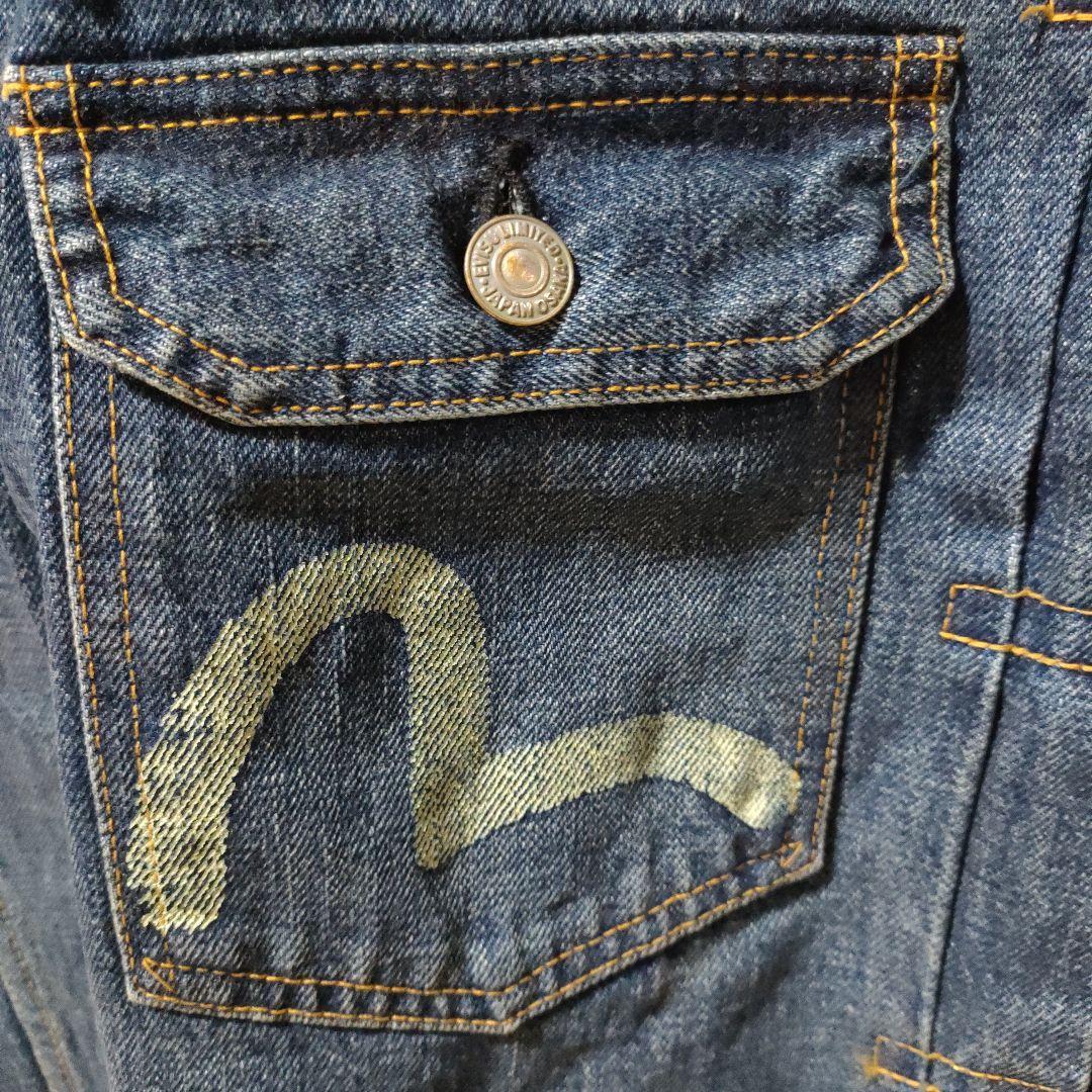 ゆうちゃん!!【Lot.1507】EVISUGジャン TIGERPRE40