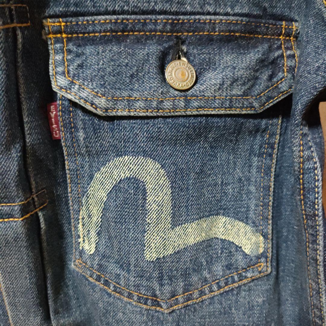 ゆうちゃん!!【Lot.1507】EVISUGジャン TIGERPRE40