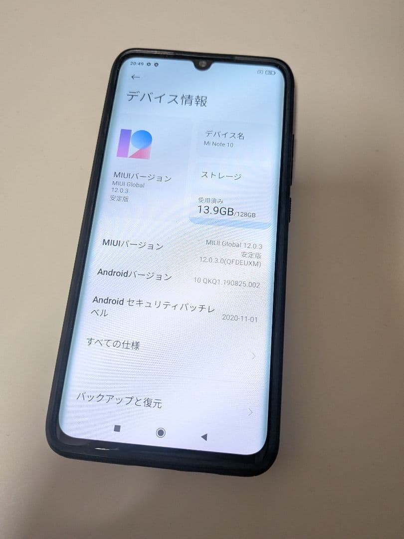 Xiaomi Mi Note 10 黒 ブラック 128GB SIMフリー