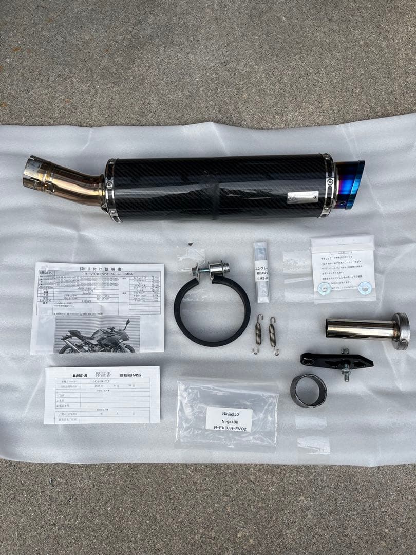 ninja400 マフラー　BEAMS R-EVO2 カーボン【ジャンク品】