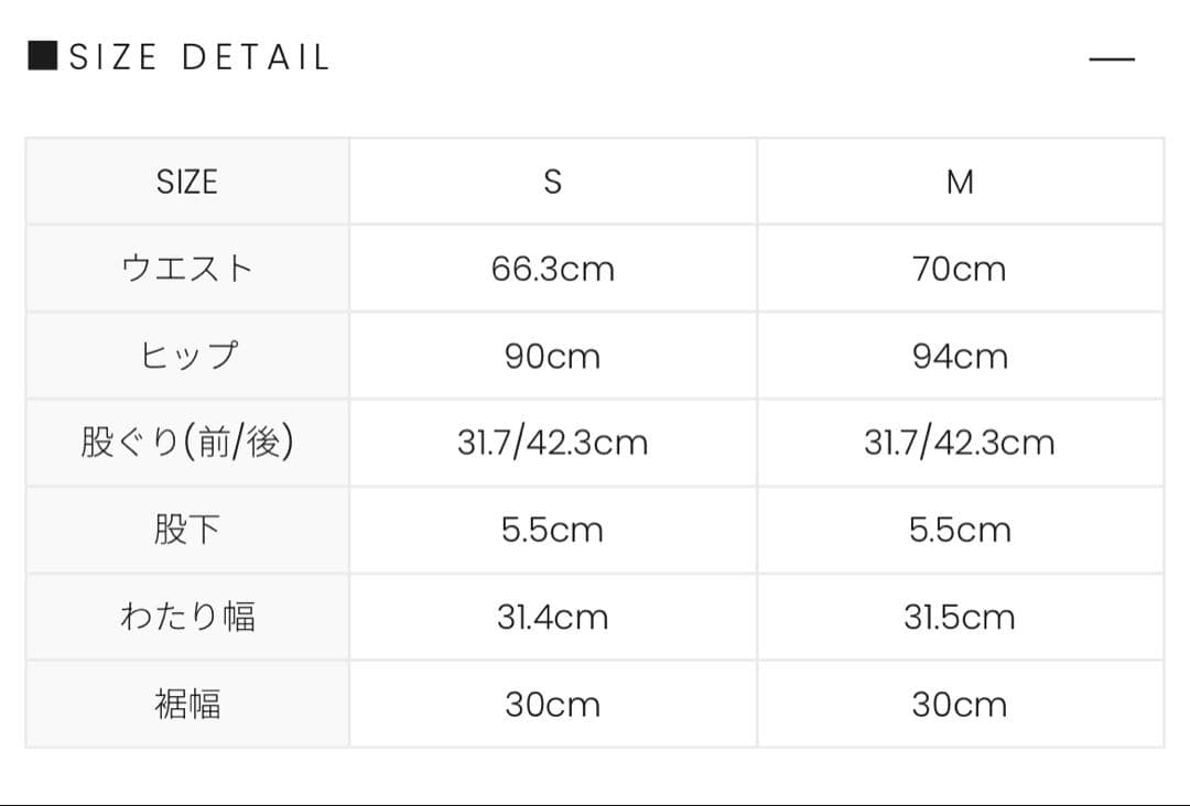 パンツ ANDMARY Ribbon check mini pants brown M