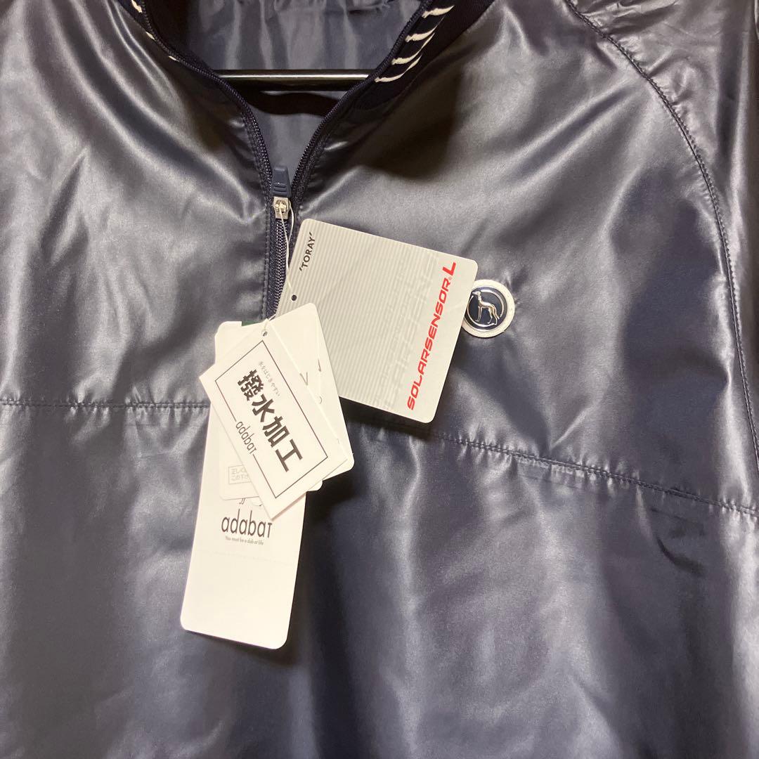 アダバット　アウター、インナーセット