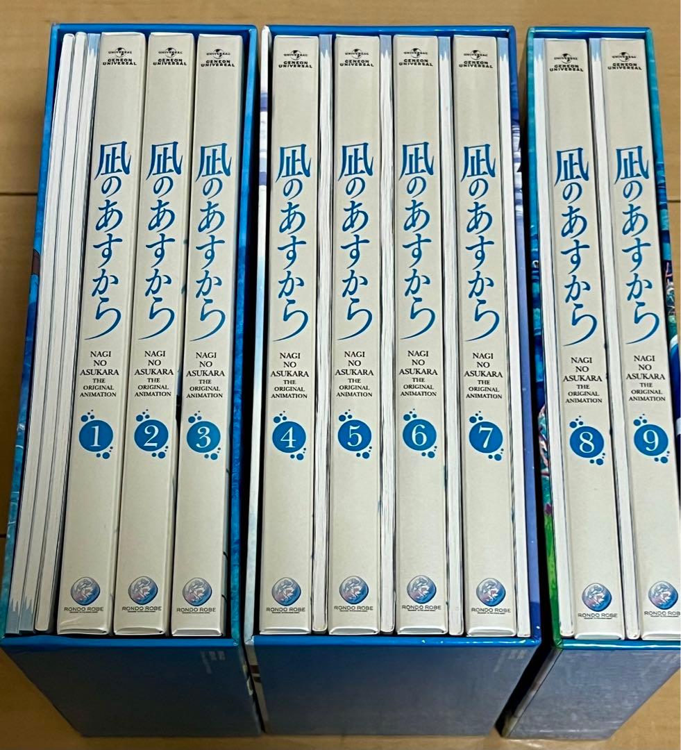 凪のあすから 全9巻セット