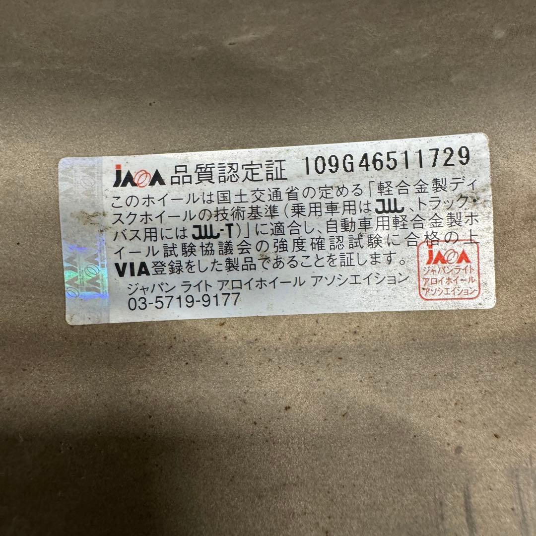 LM SPORT 14インチ4.5J+45ブロンズ4本セット