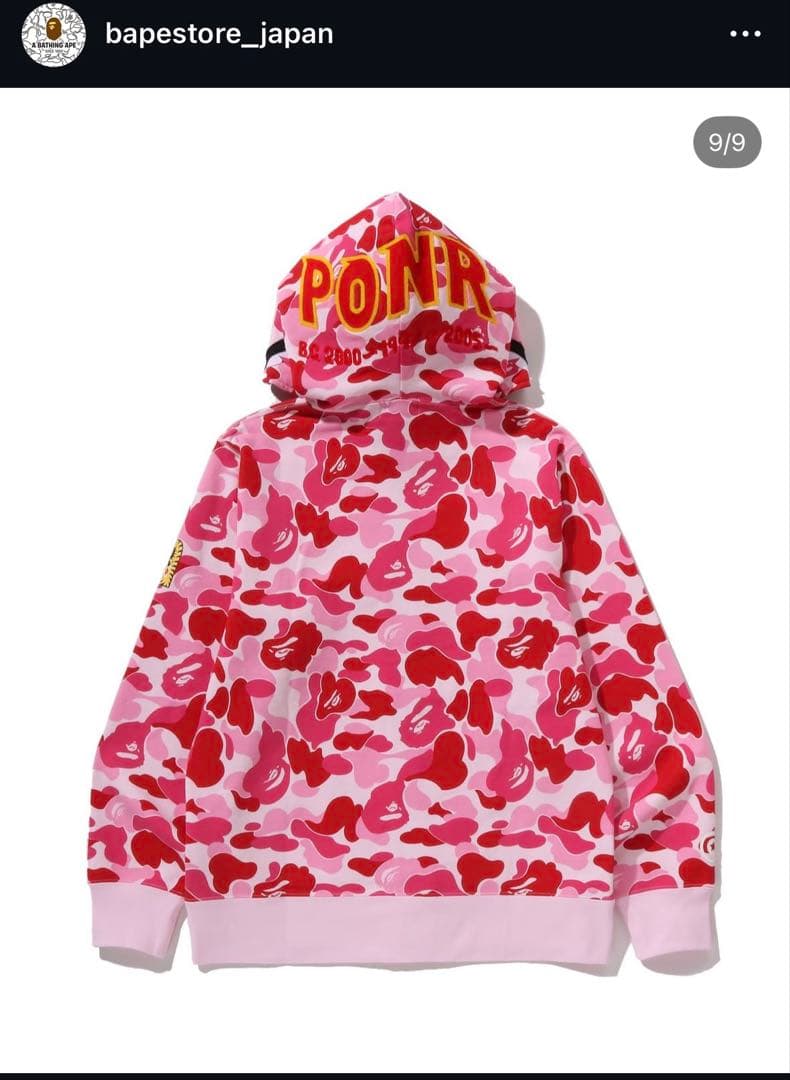 のあ子！A BATHING APE シャークパーカー