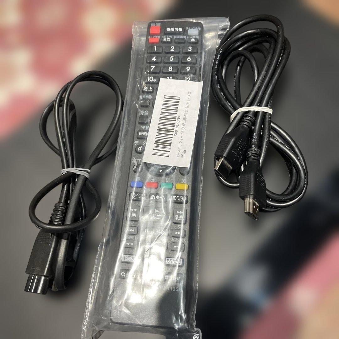 SHARP BD-W1200 12倍録 1TB 新品リモ等付　フル装備 完動品