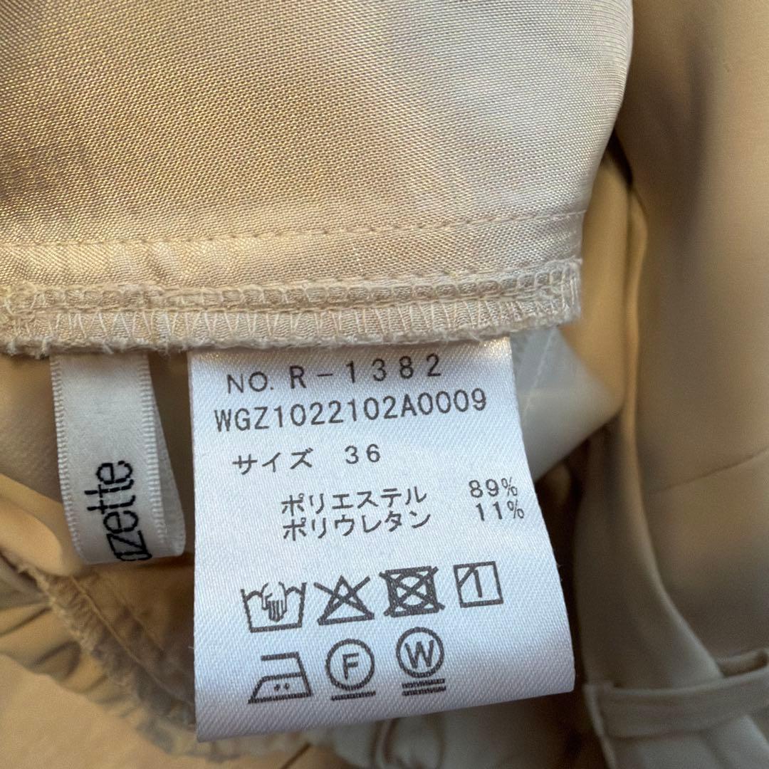 Whim Gazette フロントスリットパンツ アイボリー36