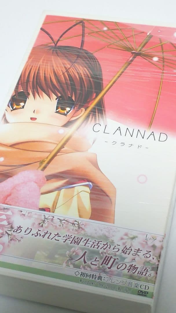 【激レア1品もの!お値引き対応可】CLANNAD　新品未使用品