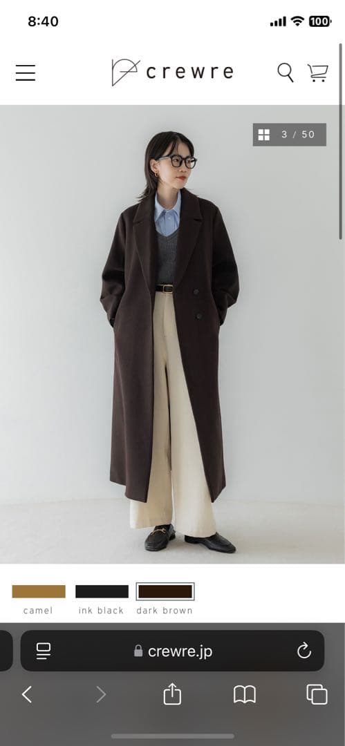 crewre アジャスタブルウールロングコート ダークブラウン1【美品】