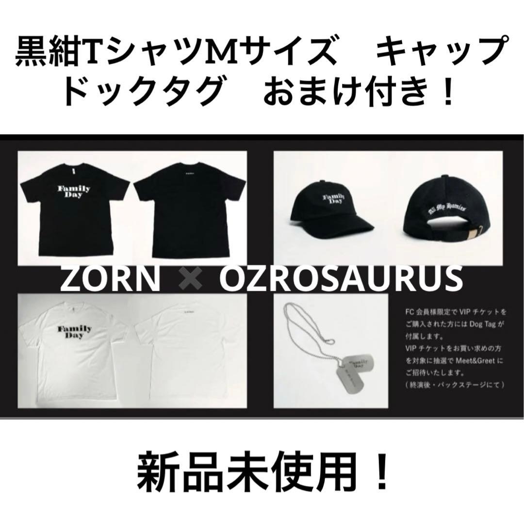ZORN OZROSAURUS Family Dayグッズ　ドッグタグおまけ付