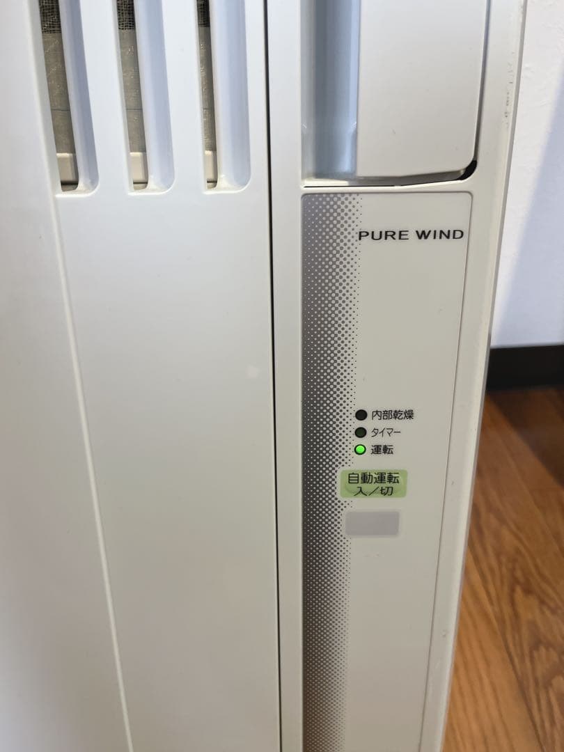 【美品】コロナウィンドウエアコン窓用エアコン CW-F1621 2021年製