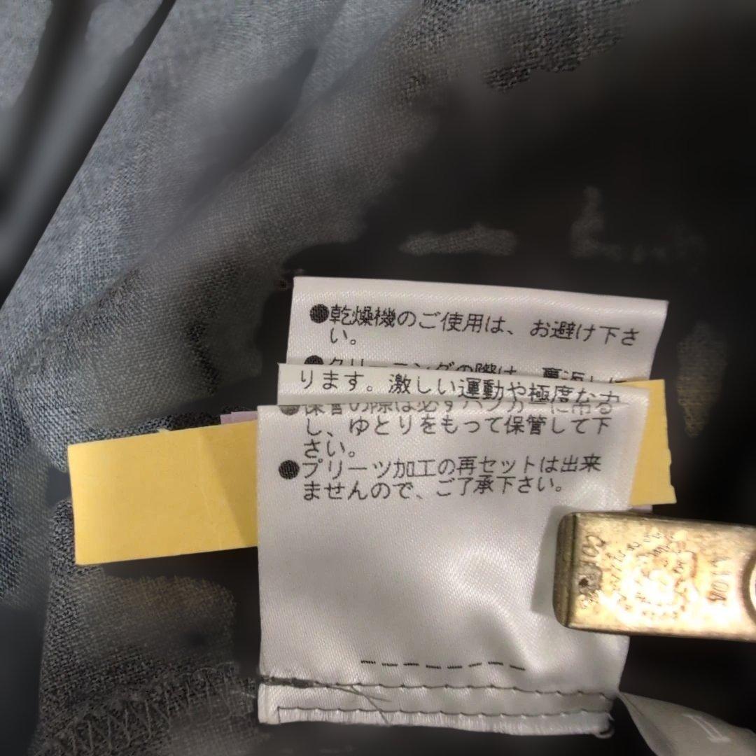 マーガレットハウエル×フォックスブラザーズアコーディオンプリーツスカート　2