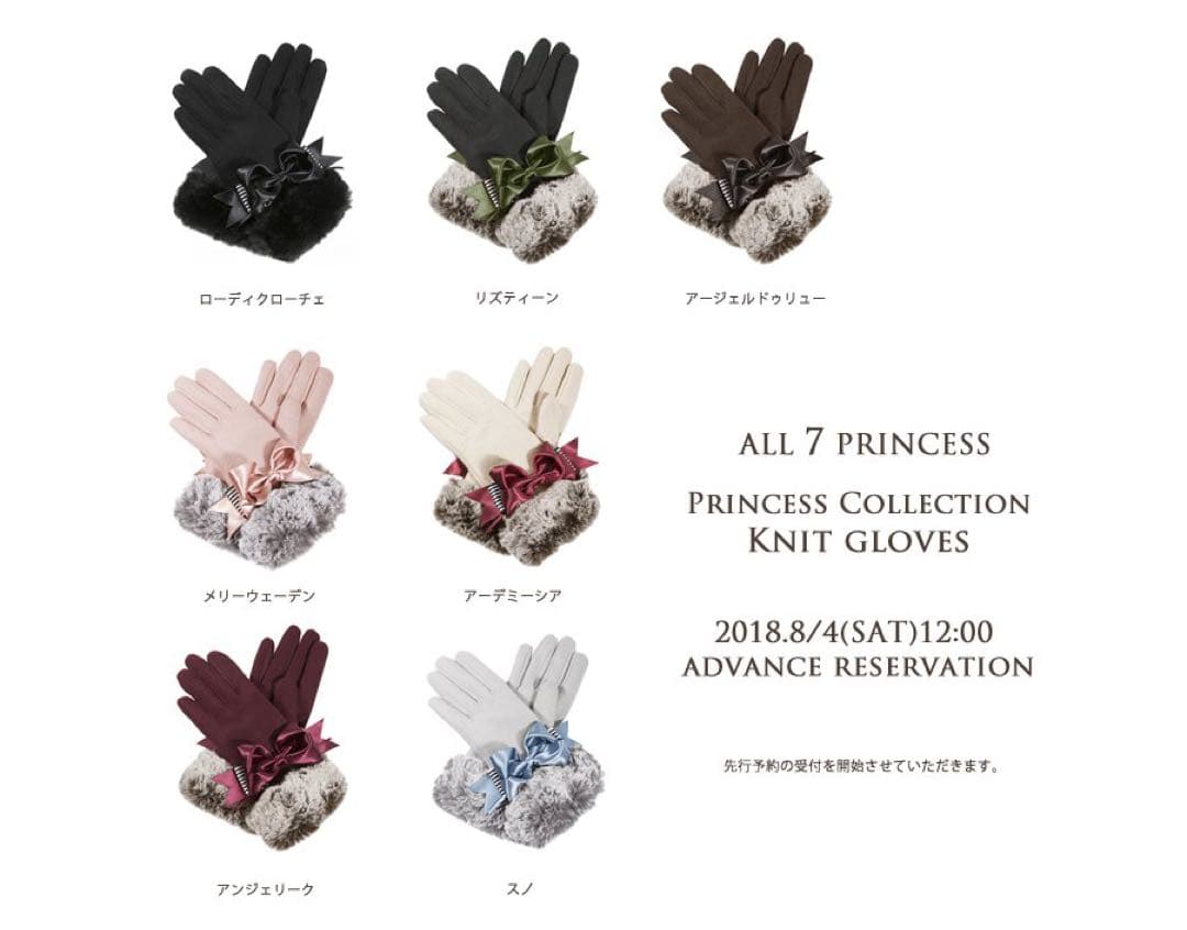 mayla classic アージェルドゥリュー　手袋　マイラクラシック