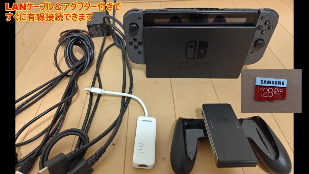 Nintendo Switch 本体 ジャンク品　おまけ付き