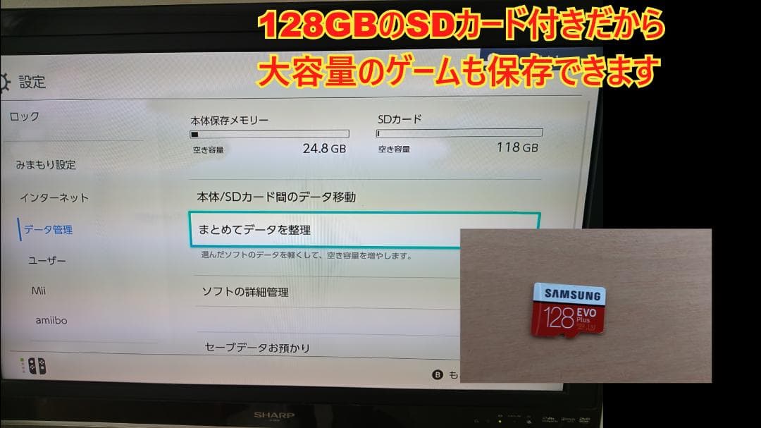 Nintendo Switch 本体 ジャンク品　おまけ付き