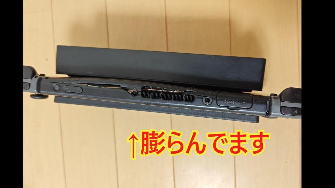 Nintendo Switch 本体 ジャンク品　おまけ付き