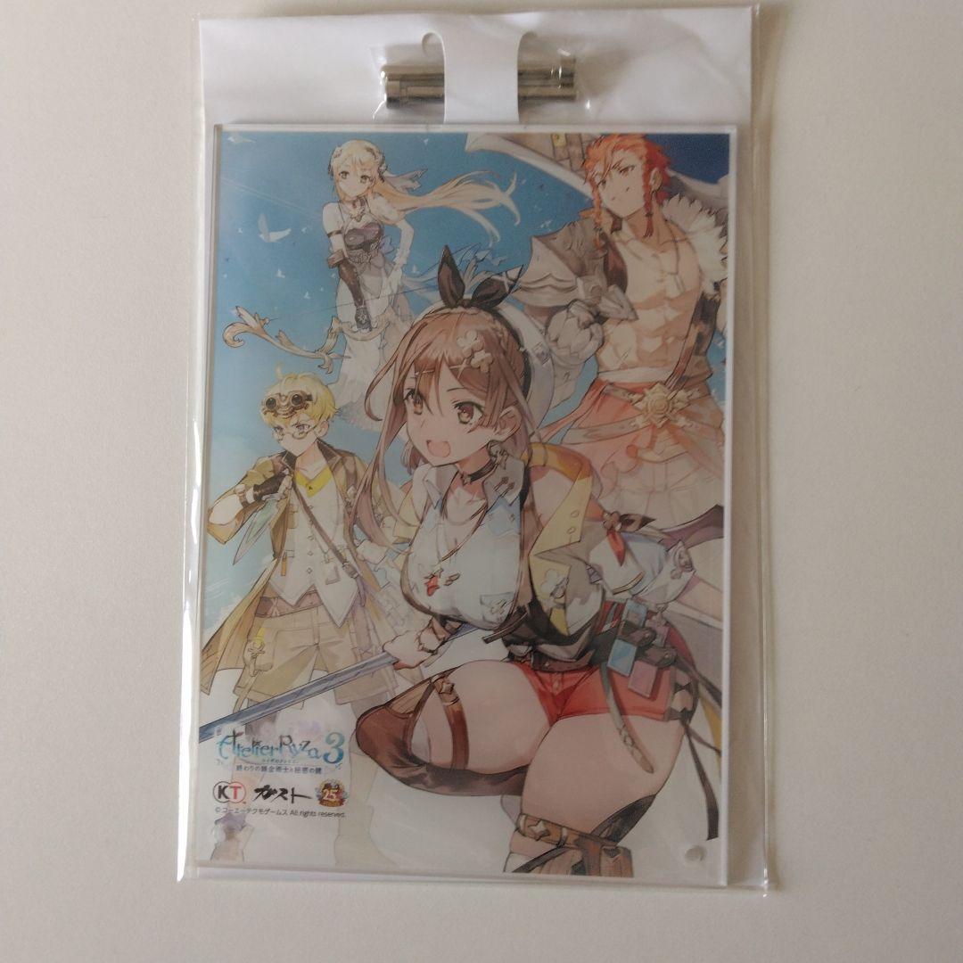 ライザのアトリエ3 電撃スペシャルパック プレミアムボックス