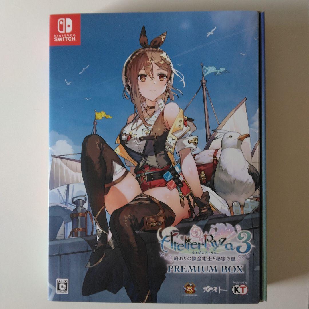 ライザのアトリエ3 電撃スペシャルパック プレミアムボックス
