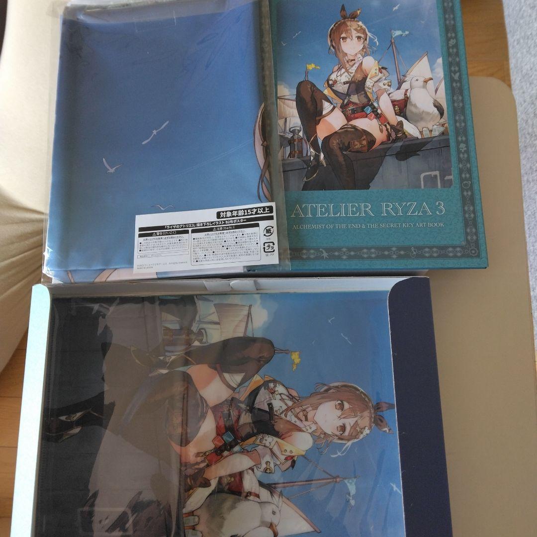 ライザのアトリエ3 電撃スペシャルパック プレミアムボックス