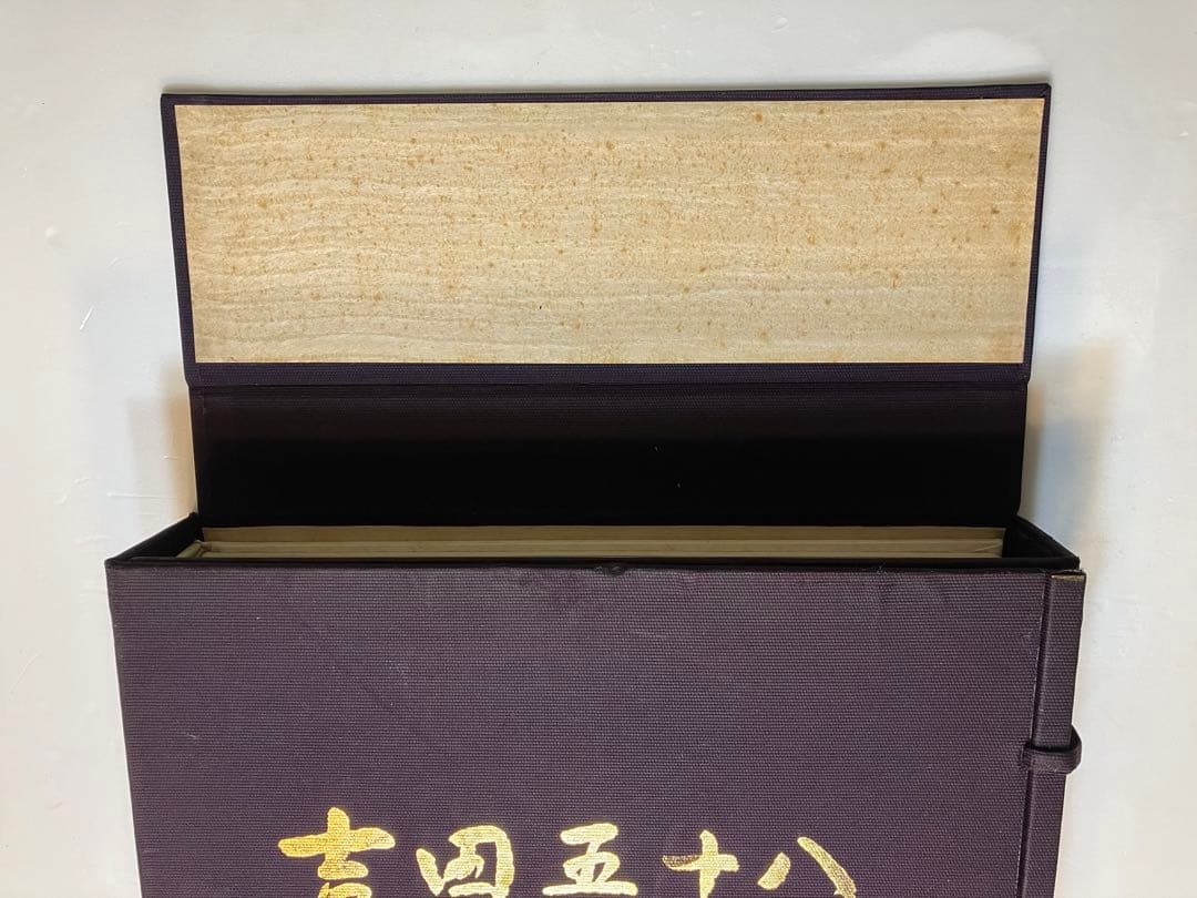 【限定500部】吉田五十八 作品集・写真集