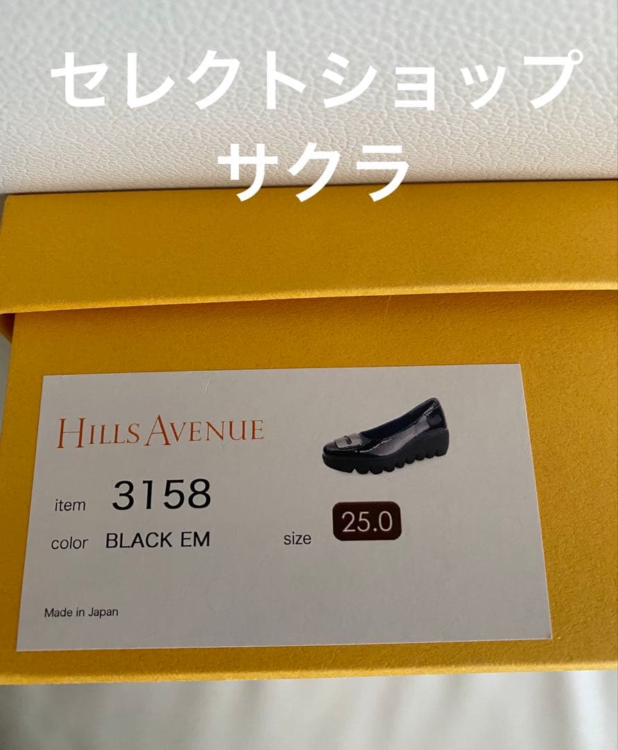 HILLS AVENUE （ヒルズアヴェニュー）パトリシア（ブラック）