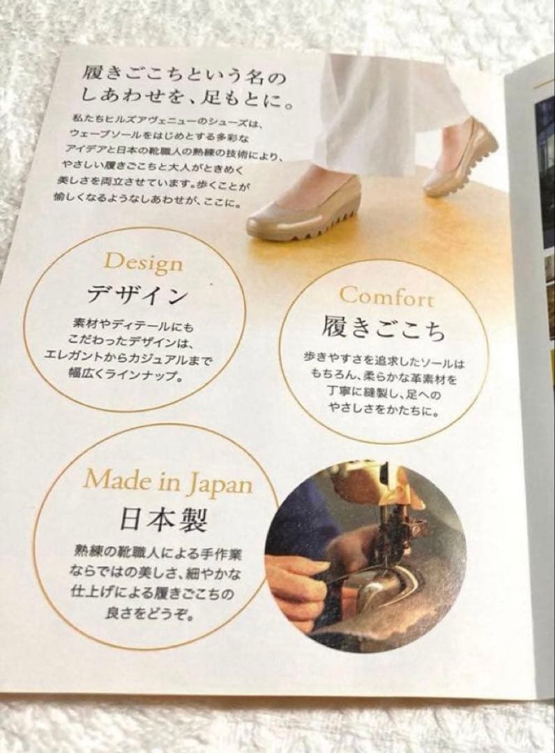 HILLS AVENUE （ヒルズアヴェニュー）パトリシア（ブラック）