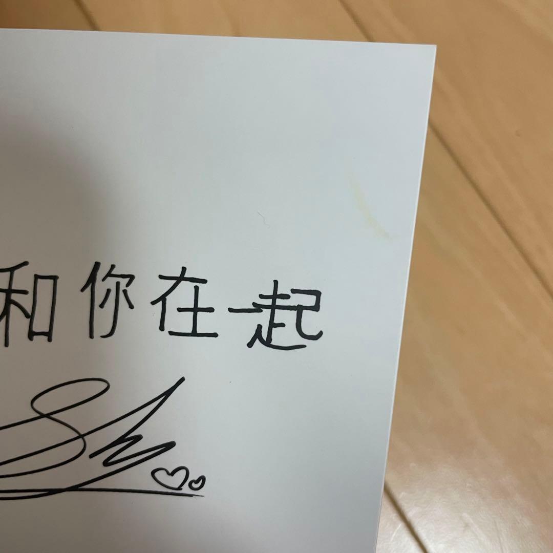 I am you フィリックス  トレカセット