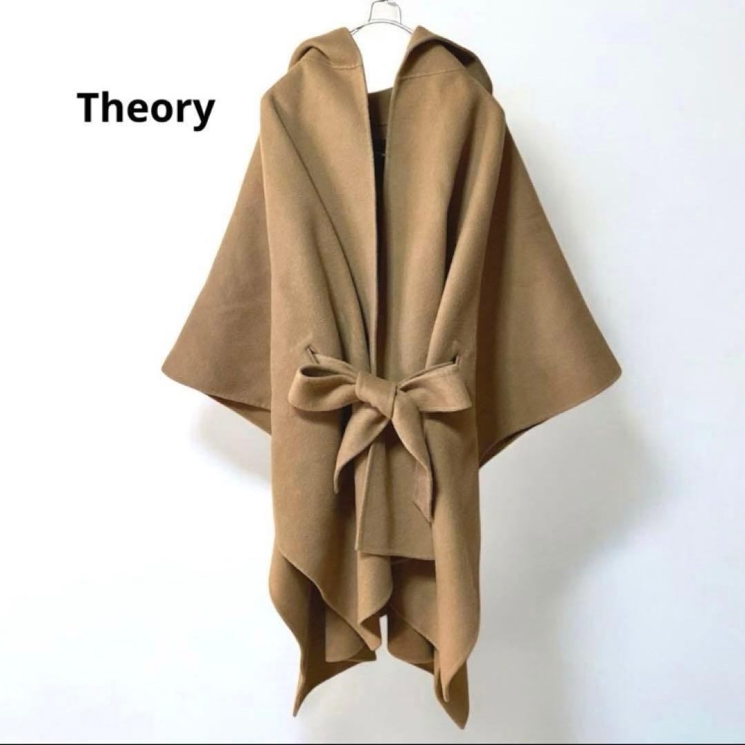 Theoryセオリー ポンチョケープ　ベルト付き　フード　カシミア混キャメル　S