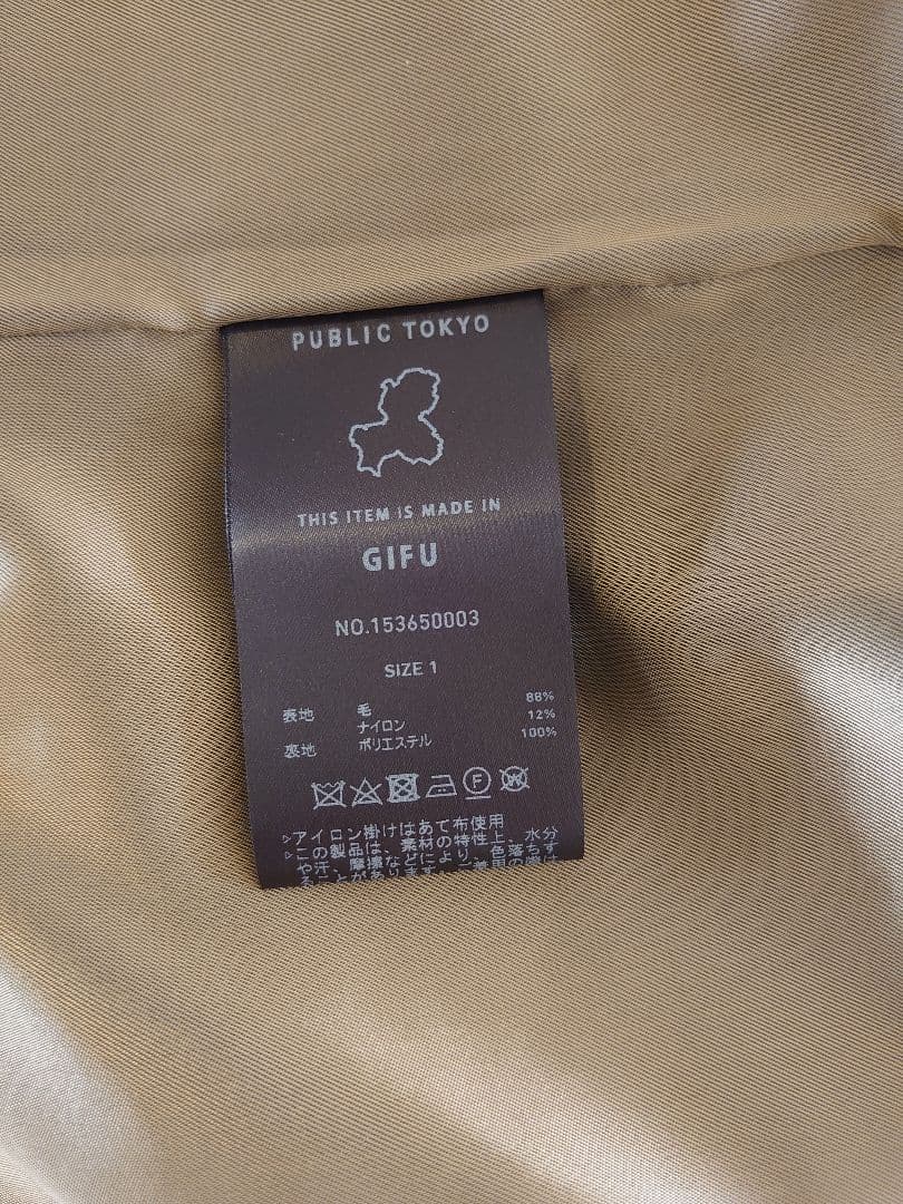 public tokyoパブリックトウキョウ 140s メルトンショートブルゾン