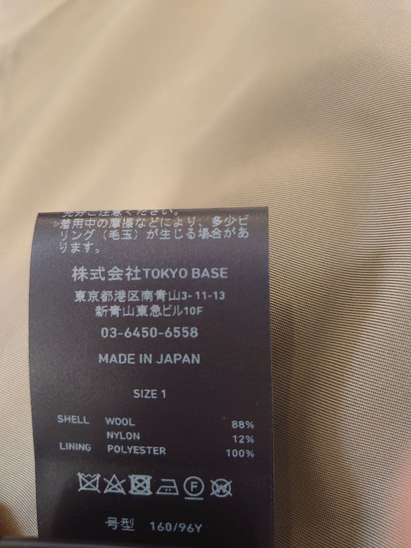 public tokyoパブリックトウキョウ 140s メルトンショートブルゾン