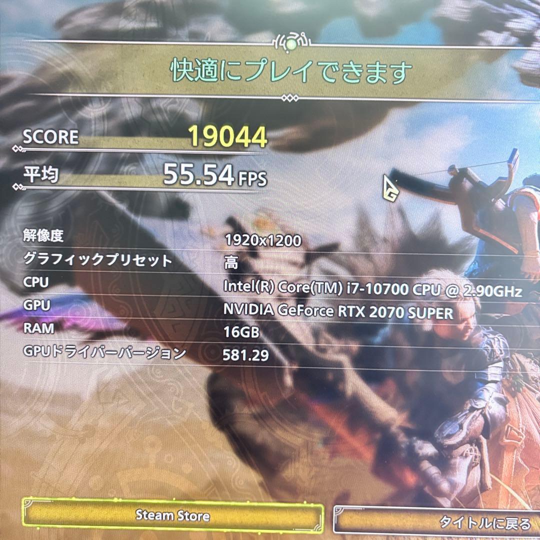 ゲーミングPC i7 10700 RTX2070super 無線LAN、BT内蔵